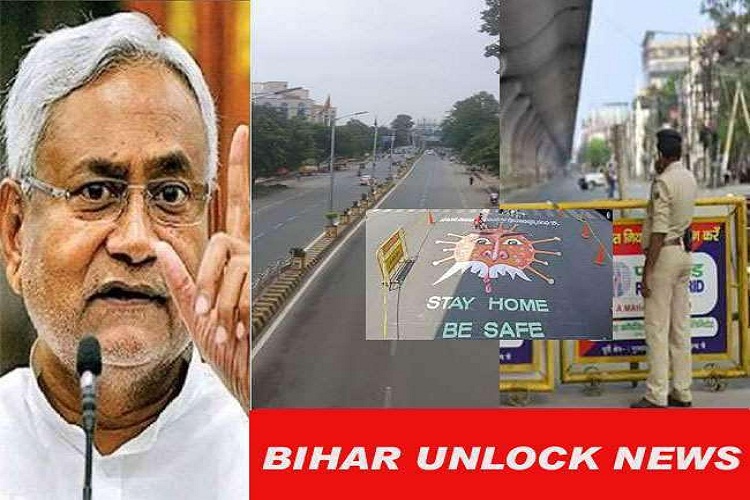 Bihar Unlock: बिहार में कल अनलॉक-6 होगा लागू, धार्मिक स्‍थलों को खोलने पर आज फैसला लेंगे सीएम नीतीश कुमार