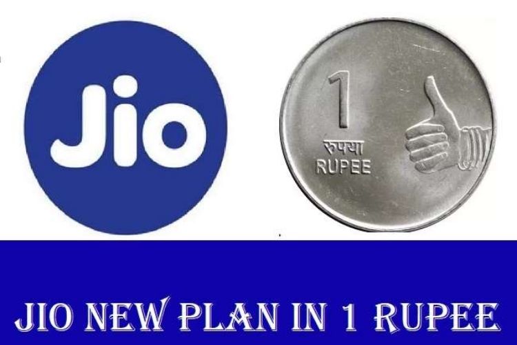 Jio ने लॉन्च किया 1 रुपये वाला धमाकेदार Plan, 30 दिन तक इतना मिलेंगा डाटा 