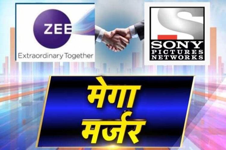 Zee Entertainment का Sony Pictures के साथ विलय, किया जाएगा इतने करोड़ रुपये का निवेश