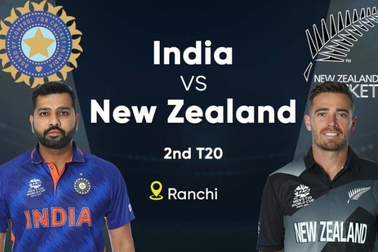 India vs New Zealand, 2nd T20: भारत और न्यूजीलैंड के बीच दूसरा मुकाबला आज 