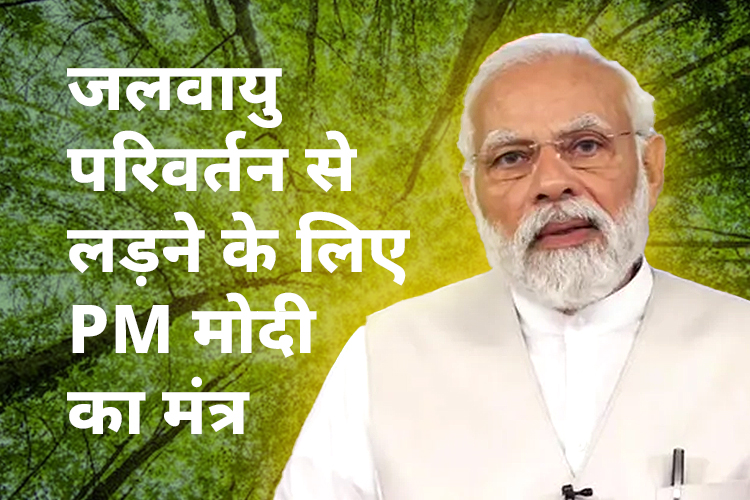 जब विचार चर्चा की मेज से खाने की.....आंदोलन बन जाता है, विश्व बैंक कार्यक्रम में बोले पीएम मोदी 