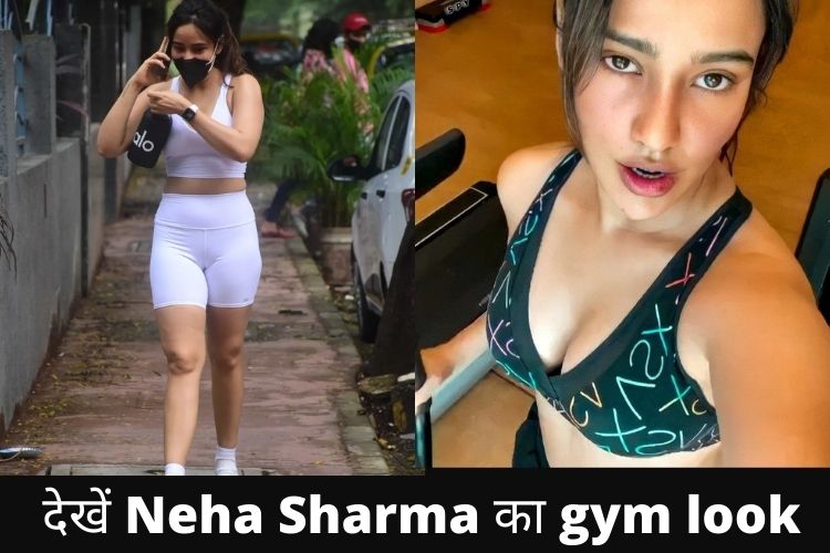 Neha Sharma ने खाई कभी workout ना मिस करने की कसम, देखें वीडियो 