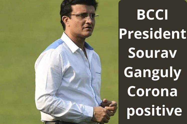BCCI President Sourav Ganguly Corona positive, hospitalized 
