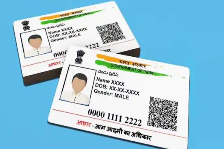 Aadhaar Card Update: Check how many numbers are connected with yours 