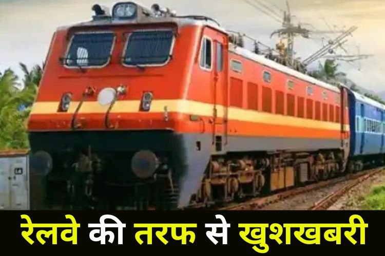 IRCTC दे रहा बैंकॉक घूमने का सुनहरा मौका, रहना खाना होगा सब फ्री