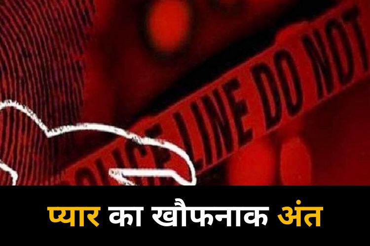 पत्नी ने पति पर चाकू से किया वार, पुलिस ने आरोपी महिला को किया गिरफ्तार