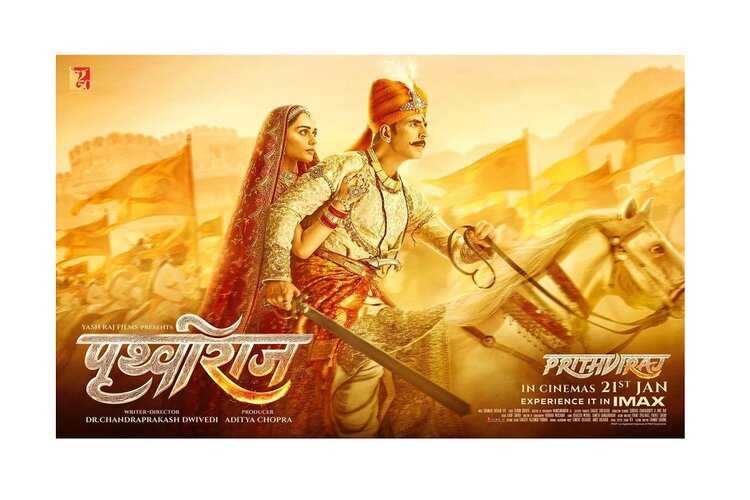 Teaser Release: Akshay Kumar Starrer Prithviraj's Teaser Releases 