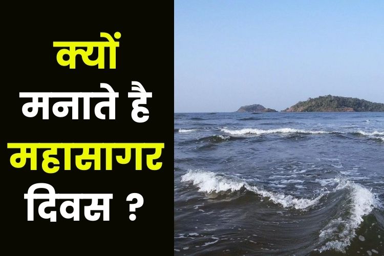 World Ocean Day 2022: महासागर दिवस का इतिहास, क्या है इस साल की थीम