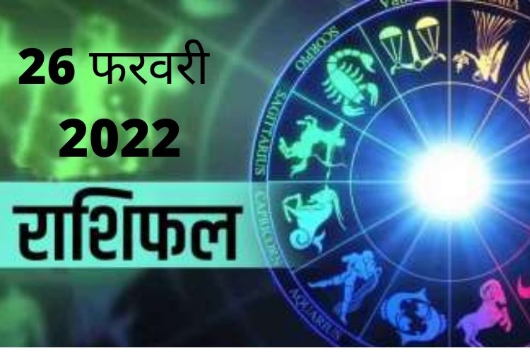 Horoscope: इस राशि के जातकों को धन खर्च करने से बचना चाहिए 