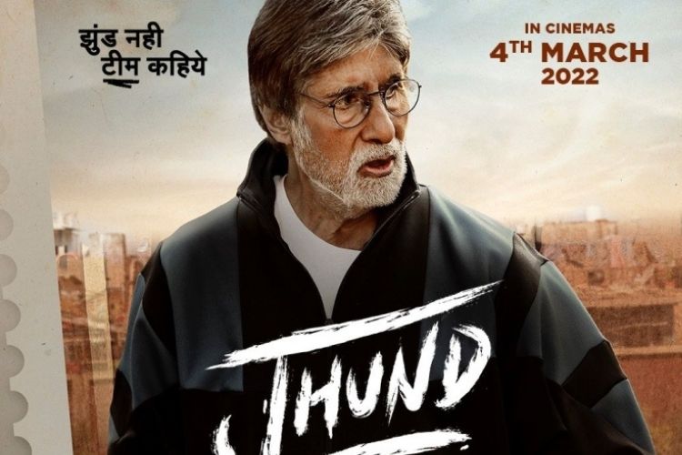 Amitabh Bachhan starrer Jhund's Teaser releases 