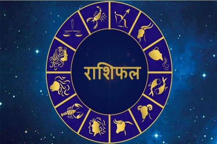 Weekly Horoscope 20 से 26 दिसंबर: इन राशि वालों को होंगी सुख की प्राप्ति ,बड़े कार्यों में मिलेंगी सफलता