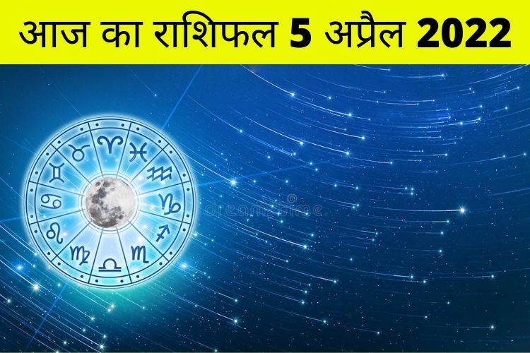 Horoscope: वृष राशि में शुभ योग, जानें कैसा रहेगा आपका दिन ?