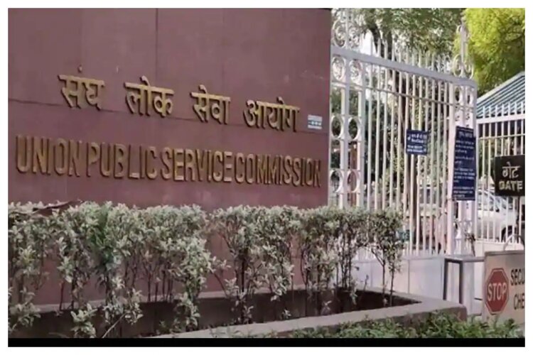 UPSC Civil Services Admit card releases, Download now 