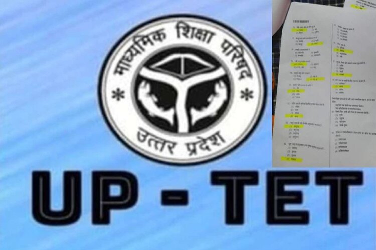 UPTET 2021 की परीक्षा हुई रद्द, अब एक महीने बाद होगा एग्जाम