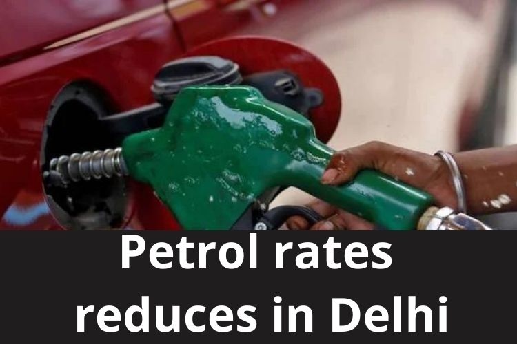 Petrol rates reduces in Delhi by ₹ 8, Effective from midnight 