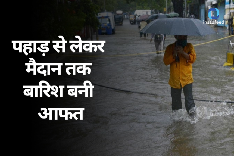 Monsoon Updates in India: यूपी के 40 शहरों में भारी बारिश का अलर्ट, इन राज्यों के लिए जारी किया ऑरेंज अलर्ट 