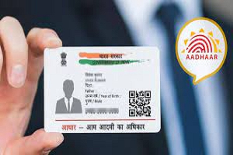 Aadhaar में एड्रेस अपडेट करावल भईल मुश्किल, UIDAI नियमन में कर दिहलस ई बड़ बदलाव