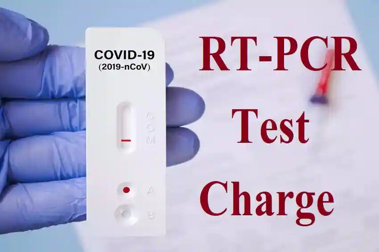 दिल्ली में घटा दिए RTPCR Test के दाम, सीएम केजरीवाल ने किया ऐलान  