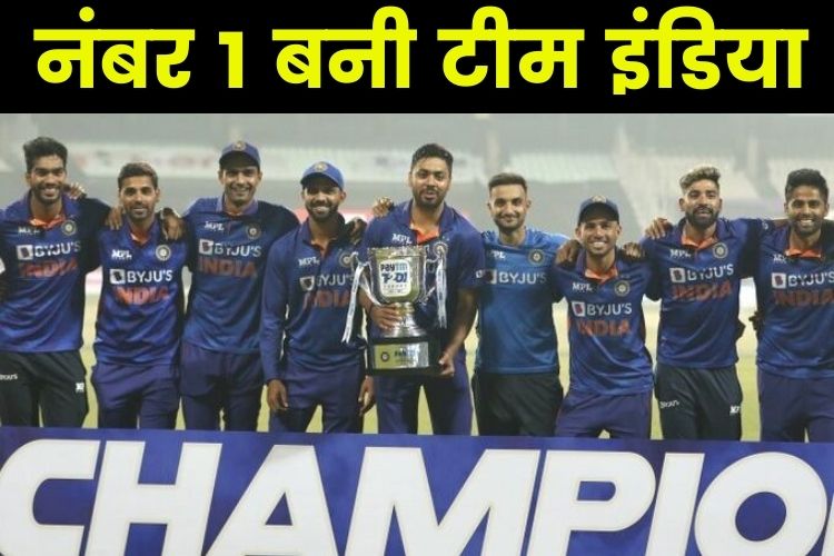 ICC T20I रैंकिंग: वेस्टइंडीज को 3-0 से मात देने के बाद भारत छह साल में पहली बार नंबर 1 पर