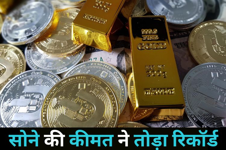 Gold Silver Price: सोने चांदी के दाम कर देंगे खुश, जानिए कितना गिरा रेट