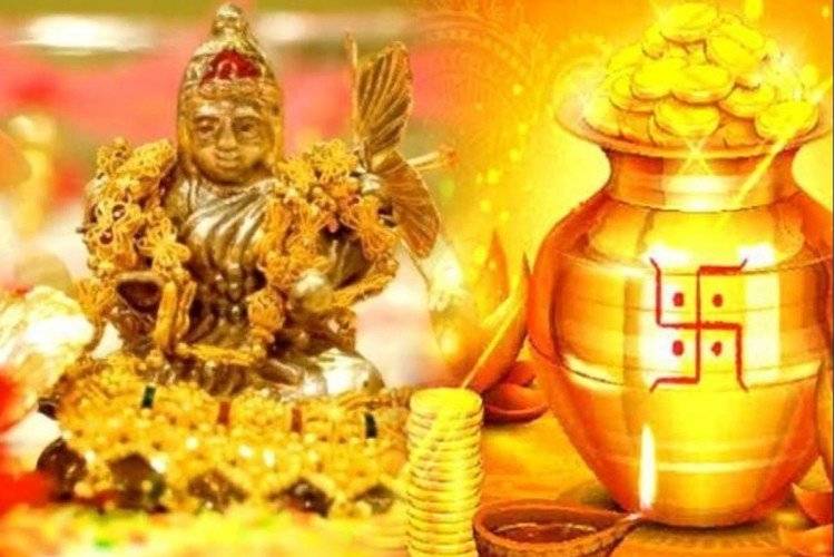 Akshaya Tritiya 2021: Maa Laxmi को प्रसन्न करने के चक्कर में न करें ये चीजें, बिगड़ जाएंगे काम