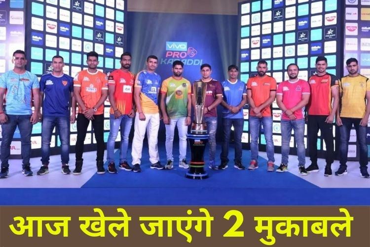 Pro Kabaddi league:आज के दो मुकाबले: बंगाल वॉरियर्स Vs हरियाणा स्टीलर्स, जयपुर पिंक पैंथर्स vs पुनेरी पलटन