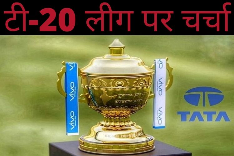 IPL 2022: 10 टीमें, नए नियम, अलग फॉमेट, हर तरह से खास होगा सीजन-15 का रोमांच