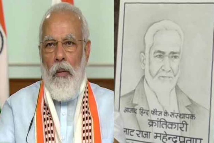 PM Modi: जानिए कब अलीगढ़ में आज राजा महेंद्र प्रताप सिंह विश्वविद्यालय की नींव रखेंगे पीएम मोदी