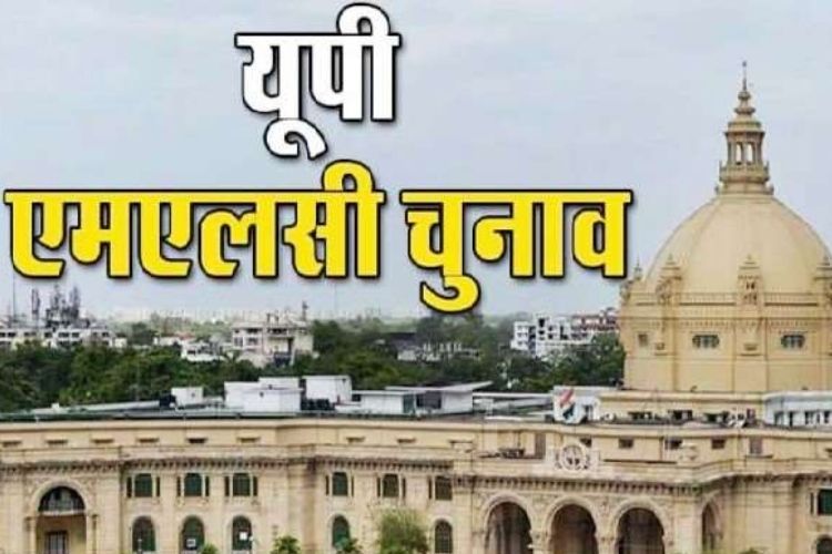 UP MLC Election: यूपी में होंगे MLC चुनाव, जानिए किस दिन शुरु होगी वोटिंग 