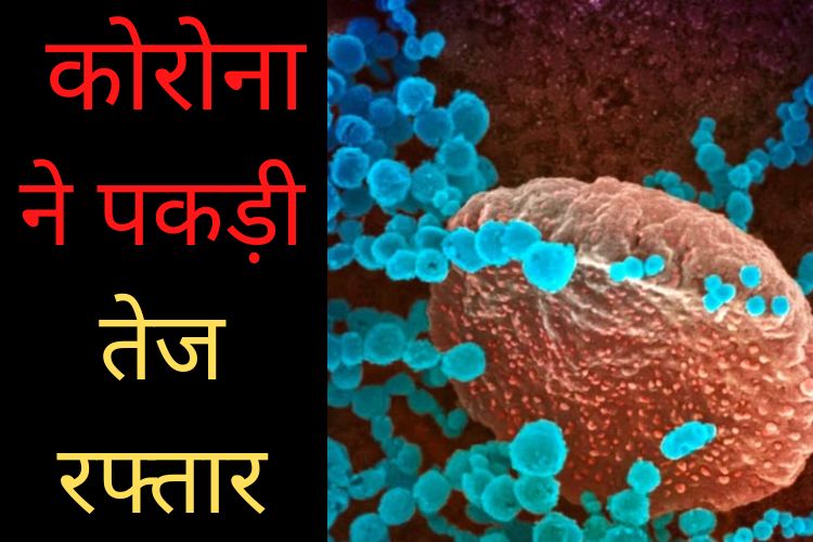 Corona virus : ये नया वेरिएंट और भी ज्यादा लोगों को पहुंचाएगा अस्पताल! 