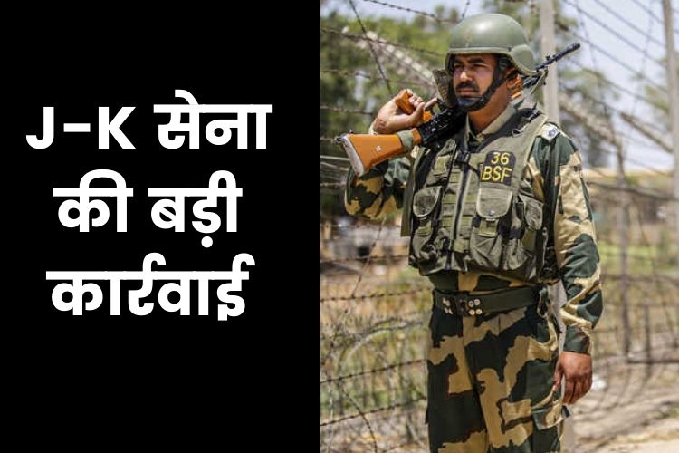 Jammu and Kashmir:  सांबा में BSF ने अंतरराष्ट्रीय बॉर्डर पर 3 तस्करों को किया ढेर 