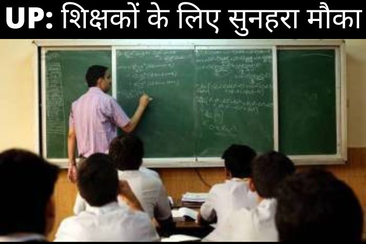 Teacher Recruitment 2022: 4163 TGT-PGT पदों पर भर्ती के लिए विज्ञापन जारी