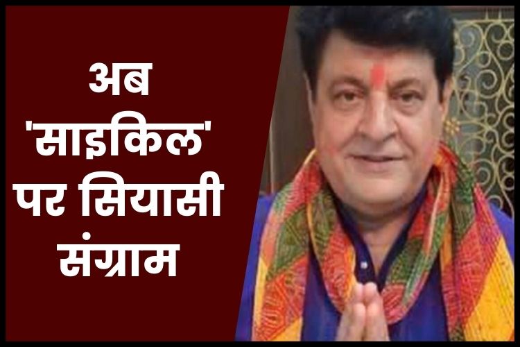 चुनावी माहौल के बीच बॉलीवुड अभिनेता ने किया ट्वीट, यूजर्स कर रहे हैं मजेदार कमेंट 