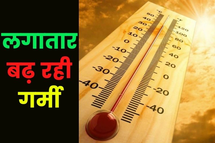 Delhi Weather: अप्रैल में सबसे ज्यादा गर्मी, टूटेगा 64 साल का रिकॉर्ड