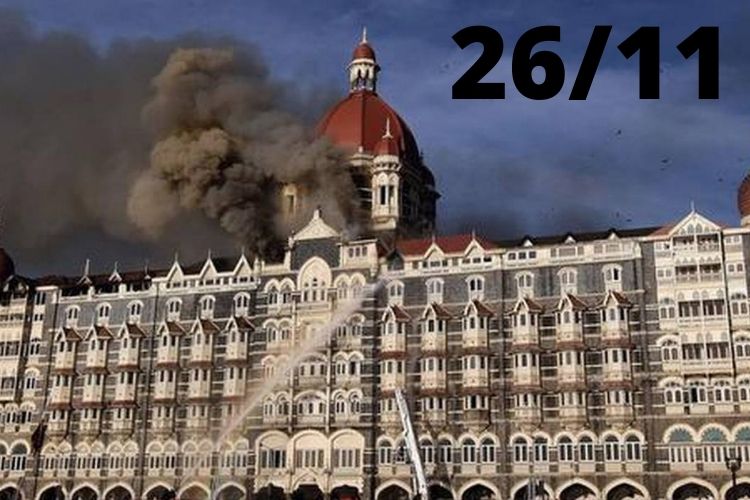 26/11 के दर्दनाक हादसे के तेरह साल पुरे, इस दिन ने भारतवासियों के दिलों में जख्म छोड़ दिया