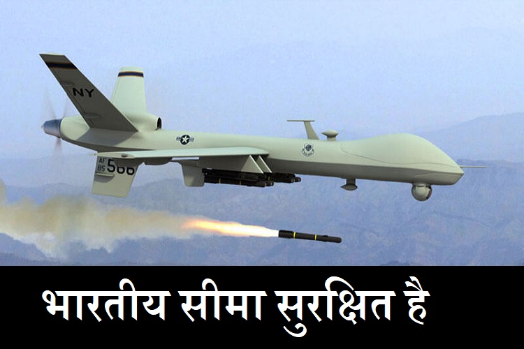 चीन को पानी पिला देगा Israel का Drone, पाकिस्तान भी इससे डर रहा है