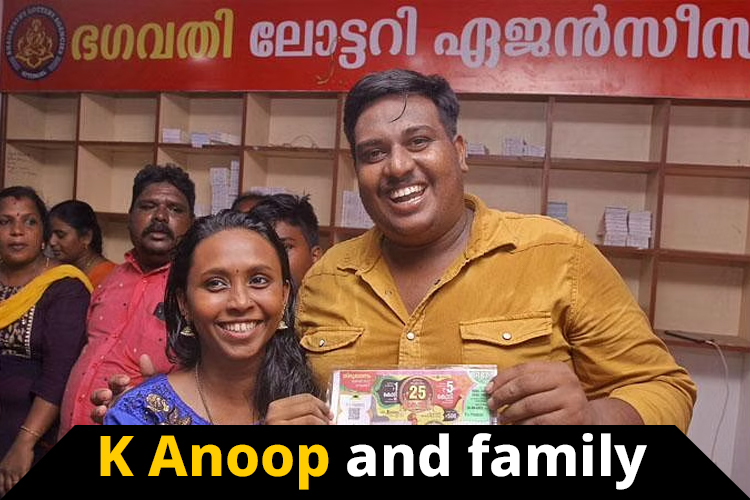 Auto driver won a sum of Rs 25 crores from Onam lottery event