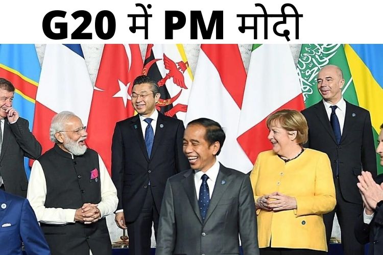 G20 Summit:भारत अगले साल के अंत तक 5 अरब से अधिक Covid वैक्सीन खुराक बनाने के लिए तैयार: पीएम मोदी