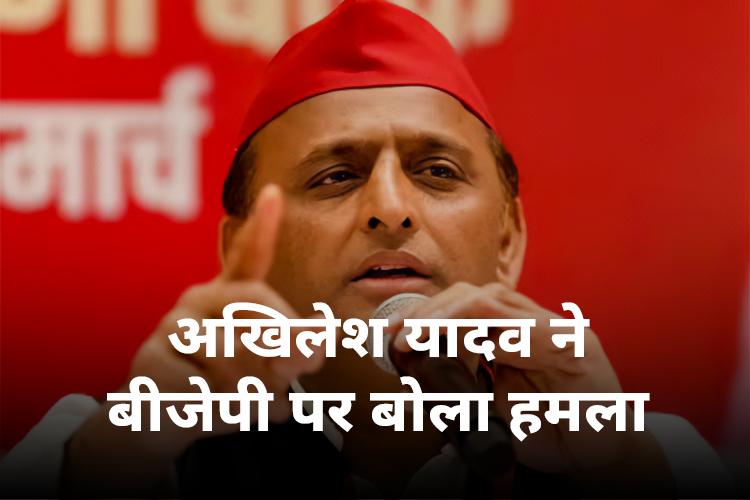 Akhilesh Yadav: MLC उपचुनाव में मतदान के लिए पहुंचे अखिलेश यादव, बीजेपी को बताया 10 नंबरी