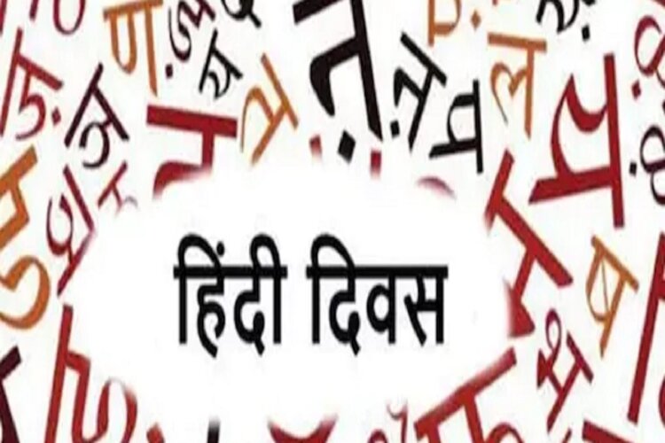 Nation celebrates Hindi Diwas, PM also tweets