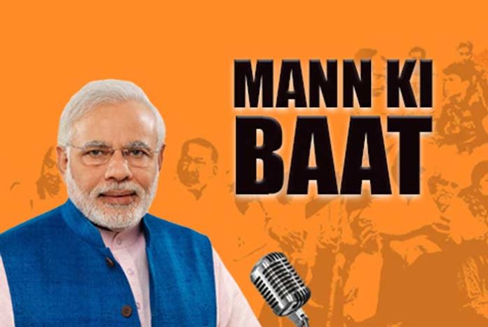 Mann Ki Baat Highlights: Mann Ki Baat has now become global, says PM Modi