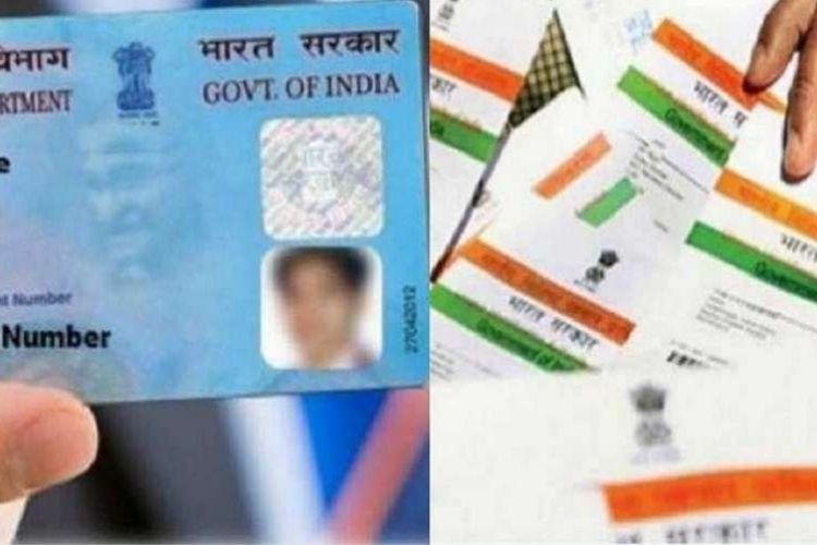 Pan Card से Aadhar लिंक कराने की तारीख़ एक बार फिर बढ़ी, जानिए क्या है अंतिम तारीख़ 