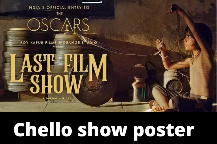 Official entry of India for Oscars: Gujarati movie Chhello show