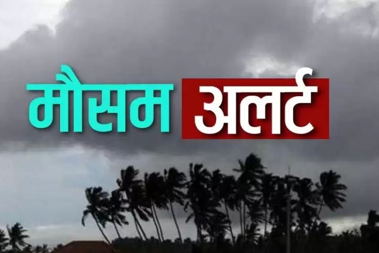  दिल्‍ली-एनसीआर में अगले 2 दिन जारी रहेगी बारिश, गिरेगा तापमान