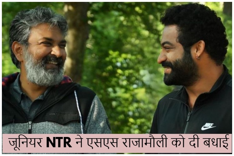 जूनियर NTR ने एसएस राजामौली को NYFCC में सर्वश्रेष्ठ निर्देशक का पुरस्कार जीतने पर दी बधाई