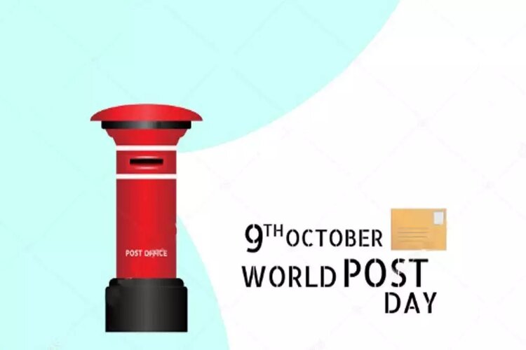 World Post Day 2021: Know the Theme, History and Significance 