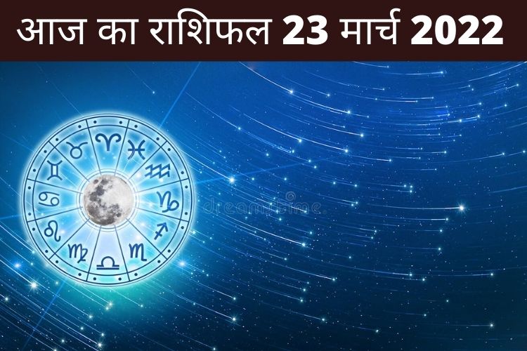 Horoscope: कारोबार में होगा इन राशियों को लाभ, जानिए क्या कहते है आपके सितारें ?