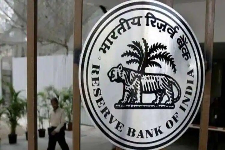 RBI increases Daily limit of IMPS Transaction to Rs 5 Lakh 