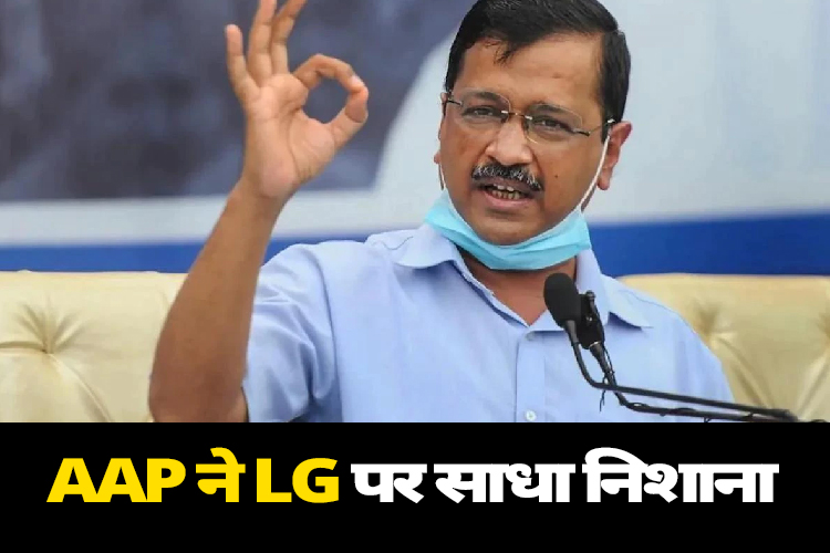 साकेत कोर्ट में गोली की घटना पर बोले सीएम केजरीवाल, नहीं सँभलता तो LG को इस्तीफ़ा दे देना चाहिए ताकि कोई...! 