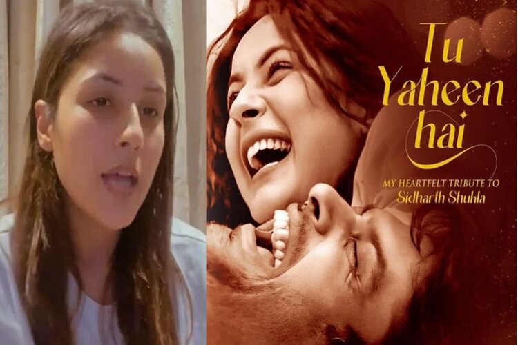 Tu Yaheen Hai: Shehnaaz Gill sings in the memory of Sidharth Shukla 